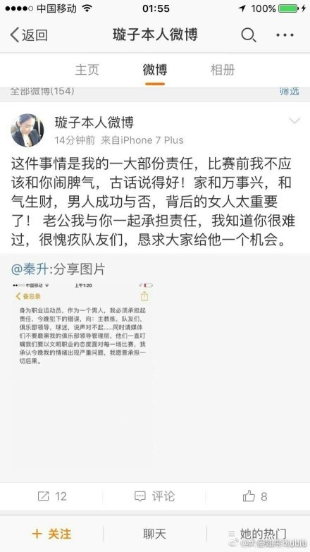 积分榜方面，国米45分，先赛5分优势领跑，热那亚20分第13。